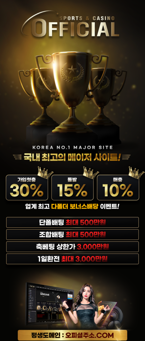 오피셜ㅋ.png 오피셜ㅋ.png