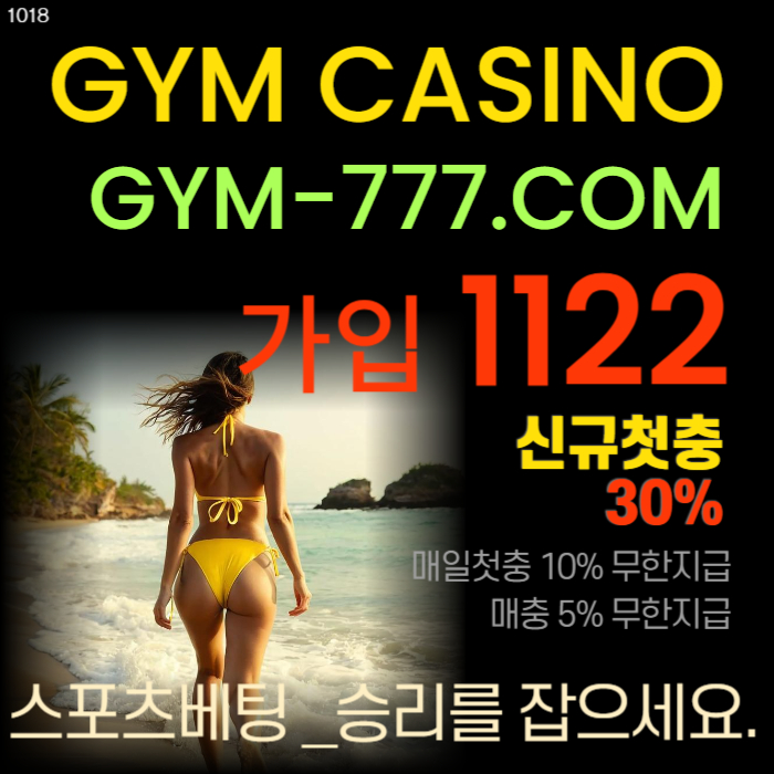 토토적중짐벳005 (1).jpg 토토적중짐벳005 (1).jpg