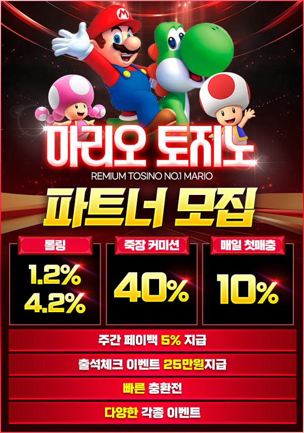 총판홍보.jpg 총판홍보.jpg