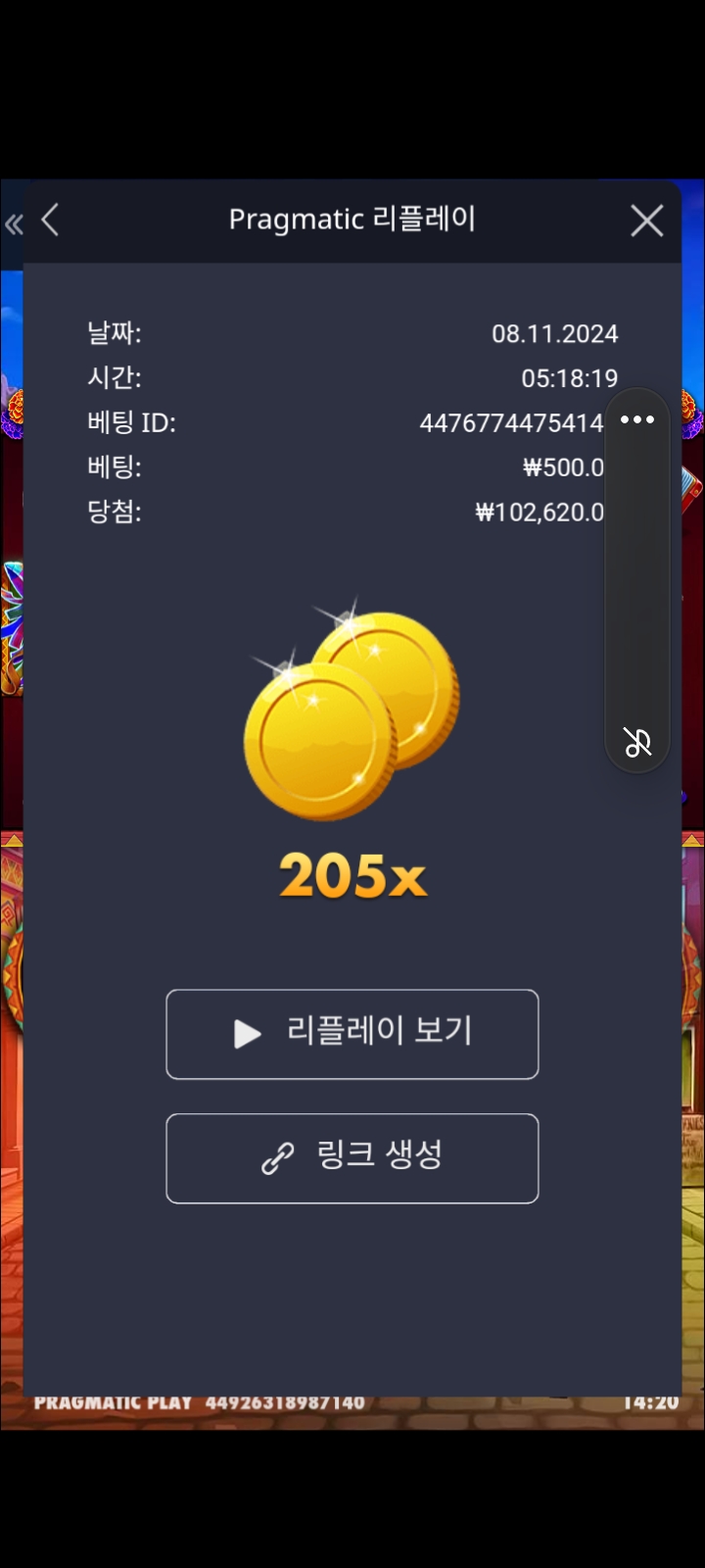 1000013267.jpg