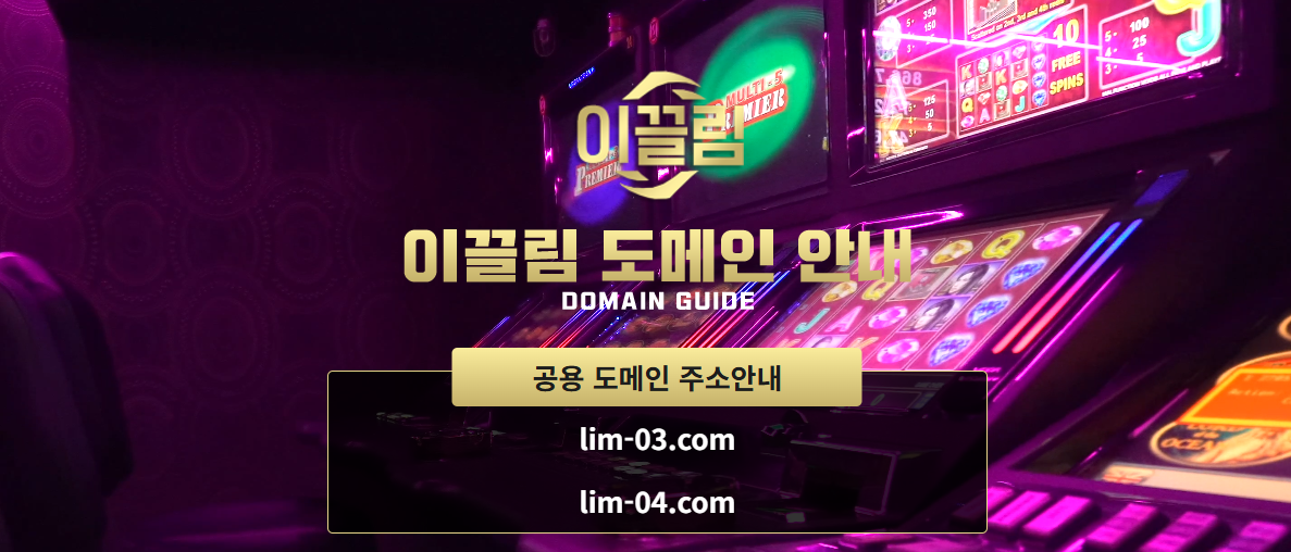 이끌림주소.png 이끌림주소.png