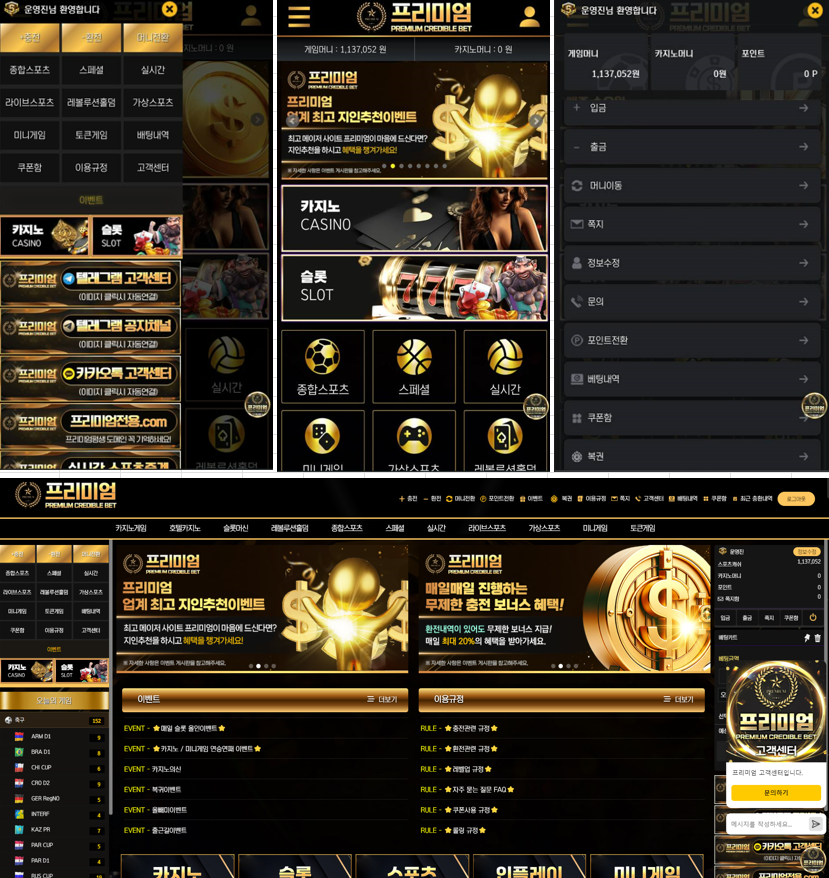 프리몀.png 프리몀.png