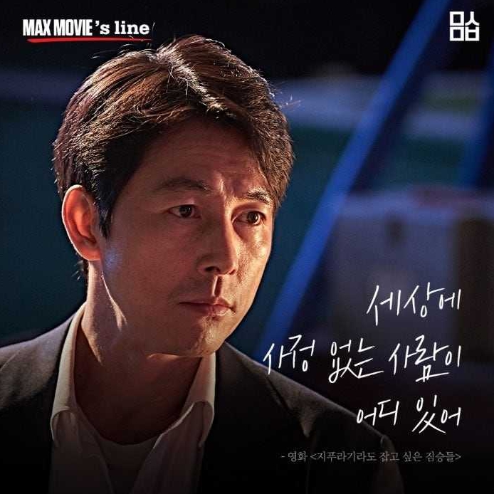 정우성 ㅋㅋ.jpg 정우성 ㅋㅋ.jpg