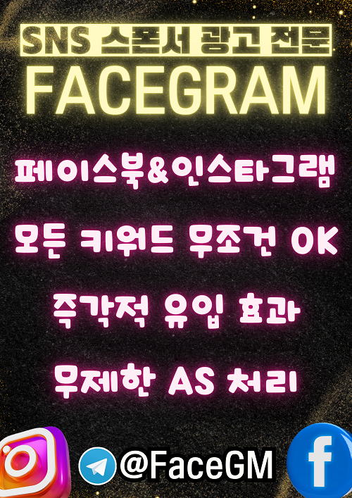 스폰서 광고 홍보물.png 스폰서 광고 홍보물.png