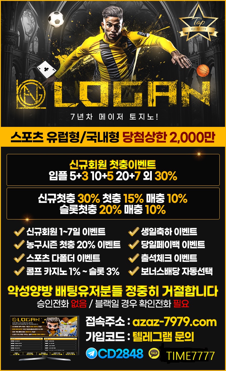 로건.jpg 로건.jpg