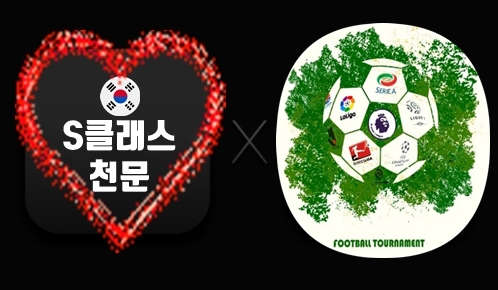 새축.jpg 새축.jpg