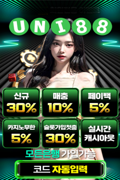 유니벳 이벤트.png 유니벳 이벤트.png