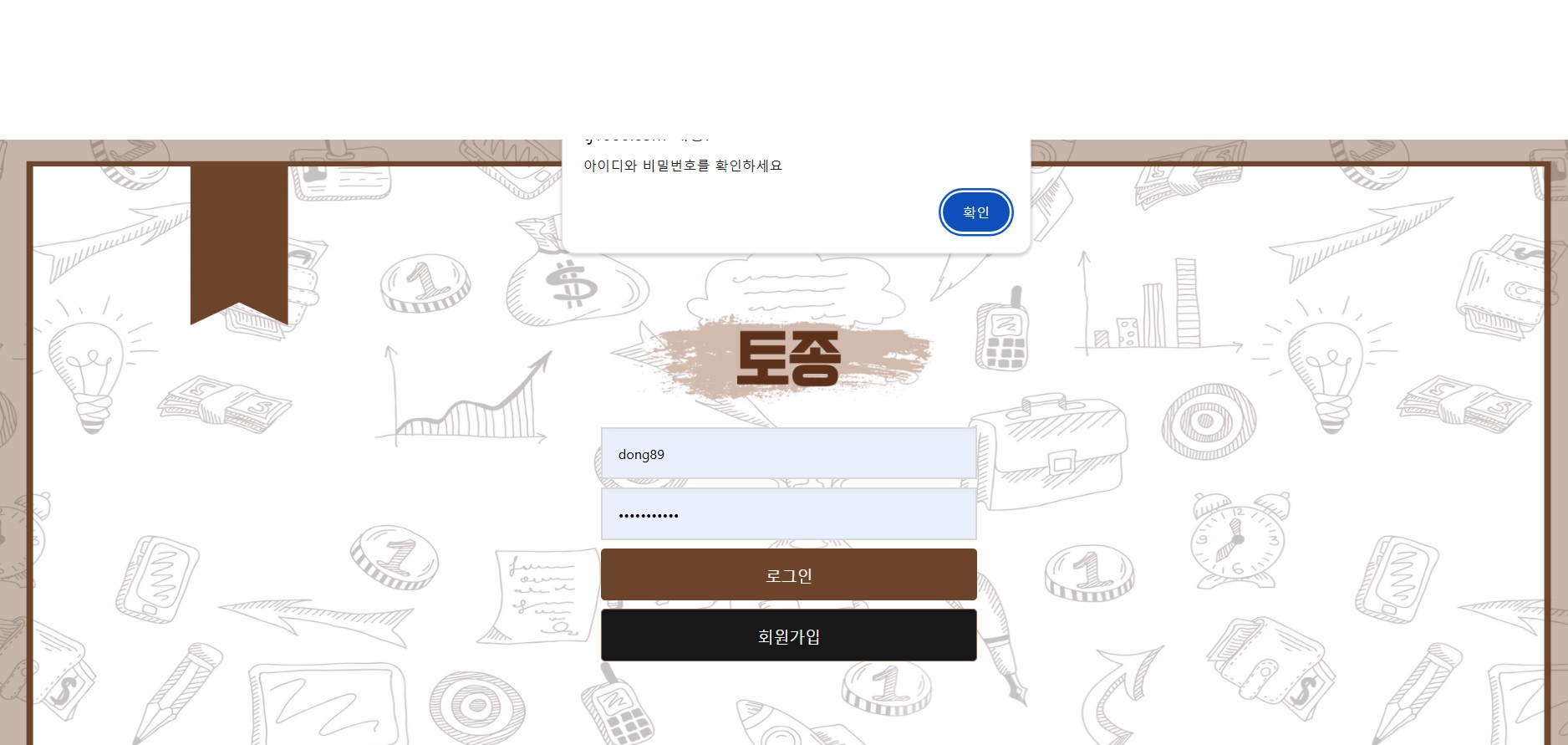 토종먹0.jpg