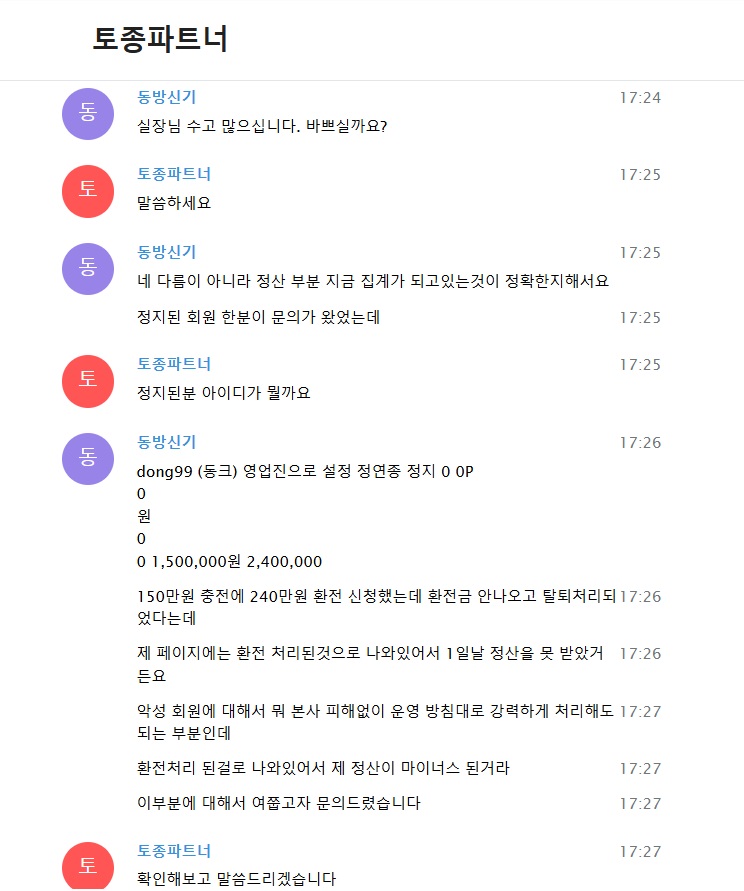 토종먹.jpg