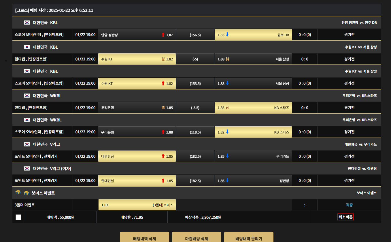 스크린샷 2025-01-22 185312.png