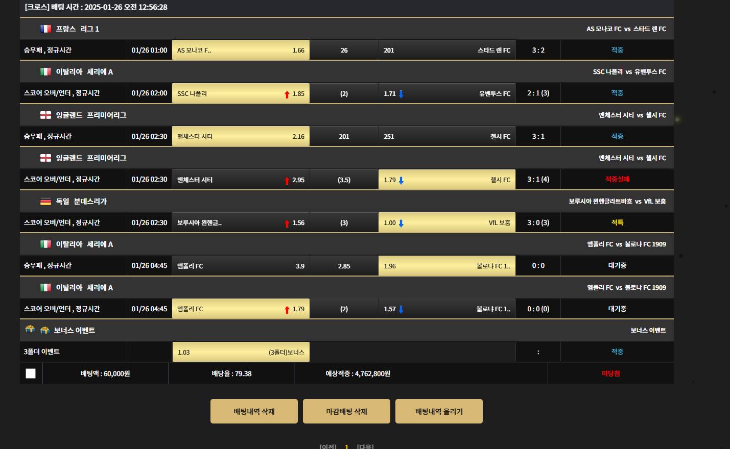 스크린샷 2025-01-26 051513.png