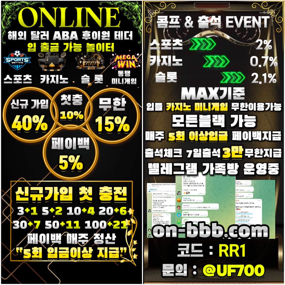 메인 홍보지.jpg