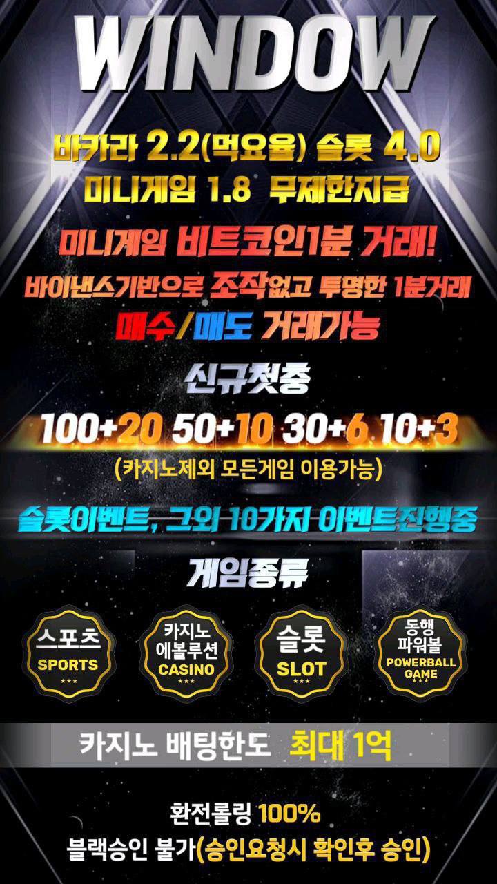 커뮤니티 홍보지.jpg 커뮤니티 홍보지.jpg