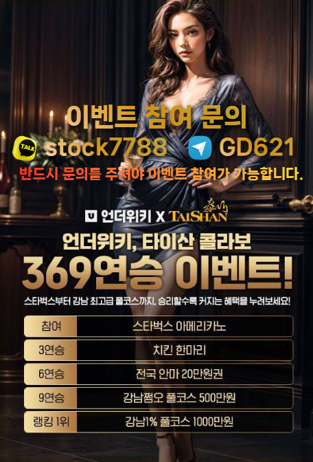 언더위키1.png 언더위키1.png