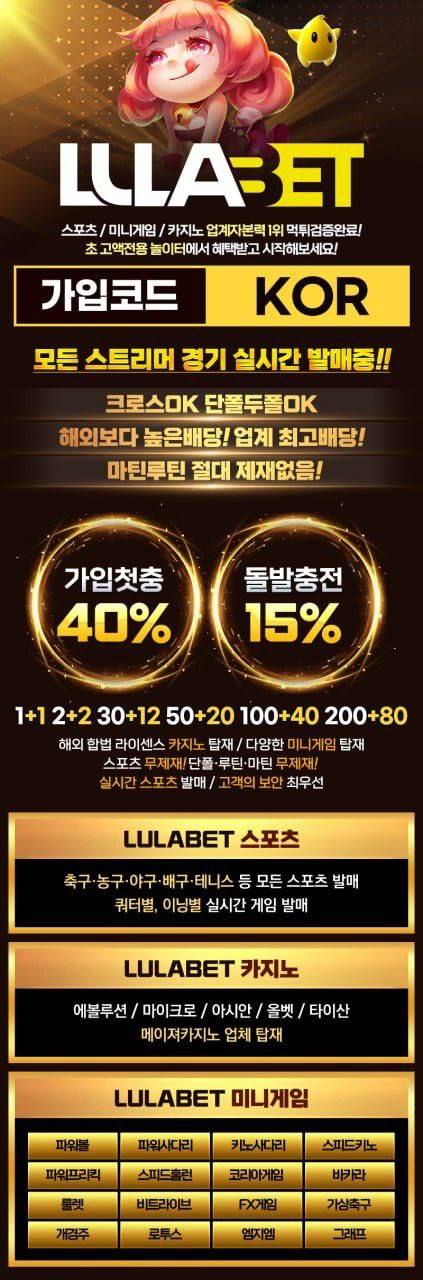 룰라벳.jpg 룰라벳.jpg