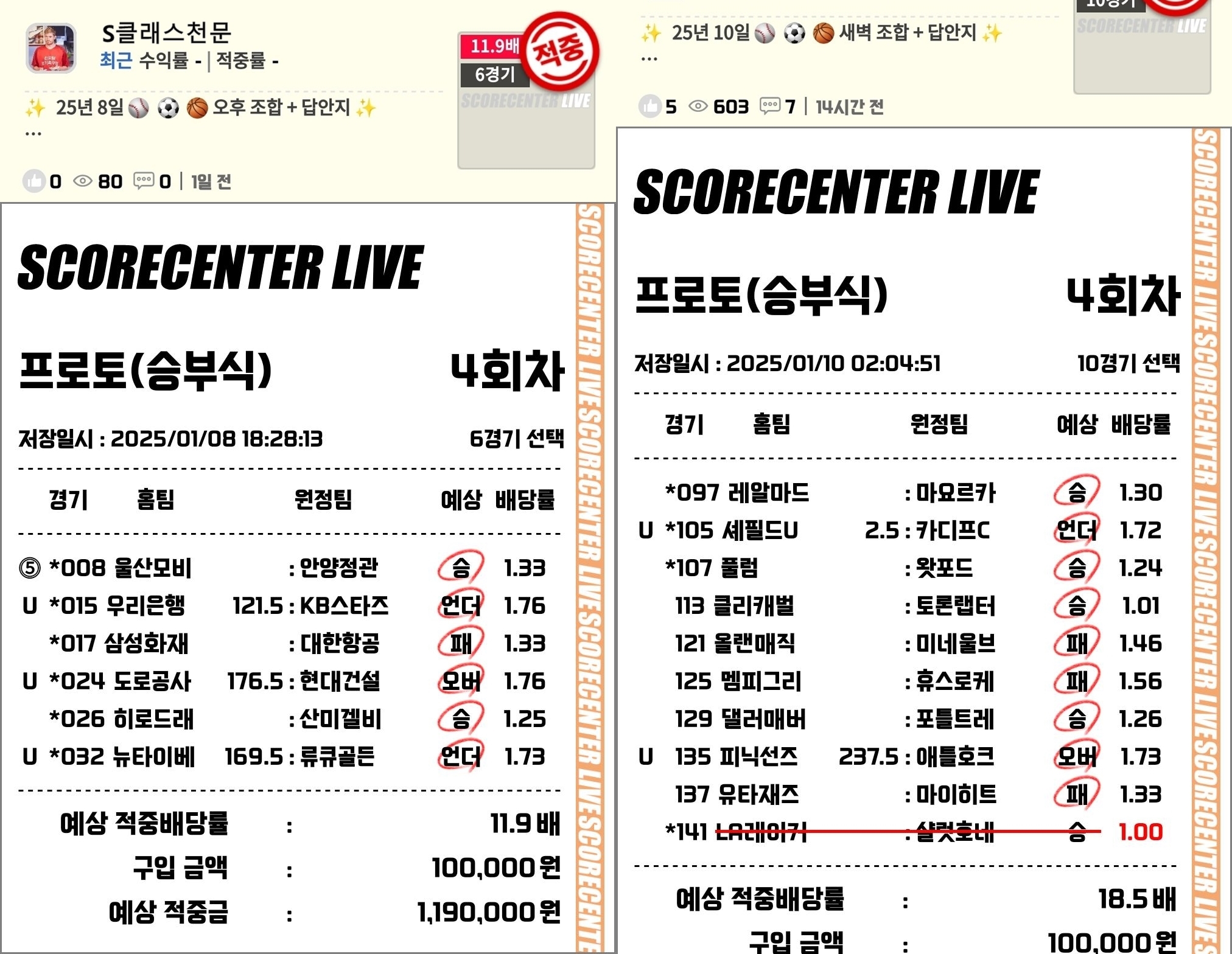 8~10 조합정답.jpg1.jpg 8~10 조합정답.jpg1.jpg