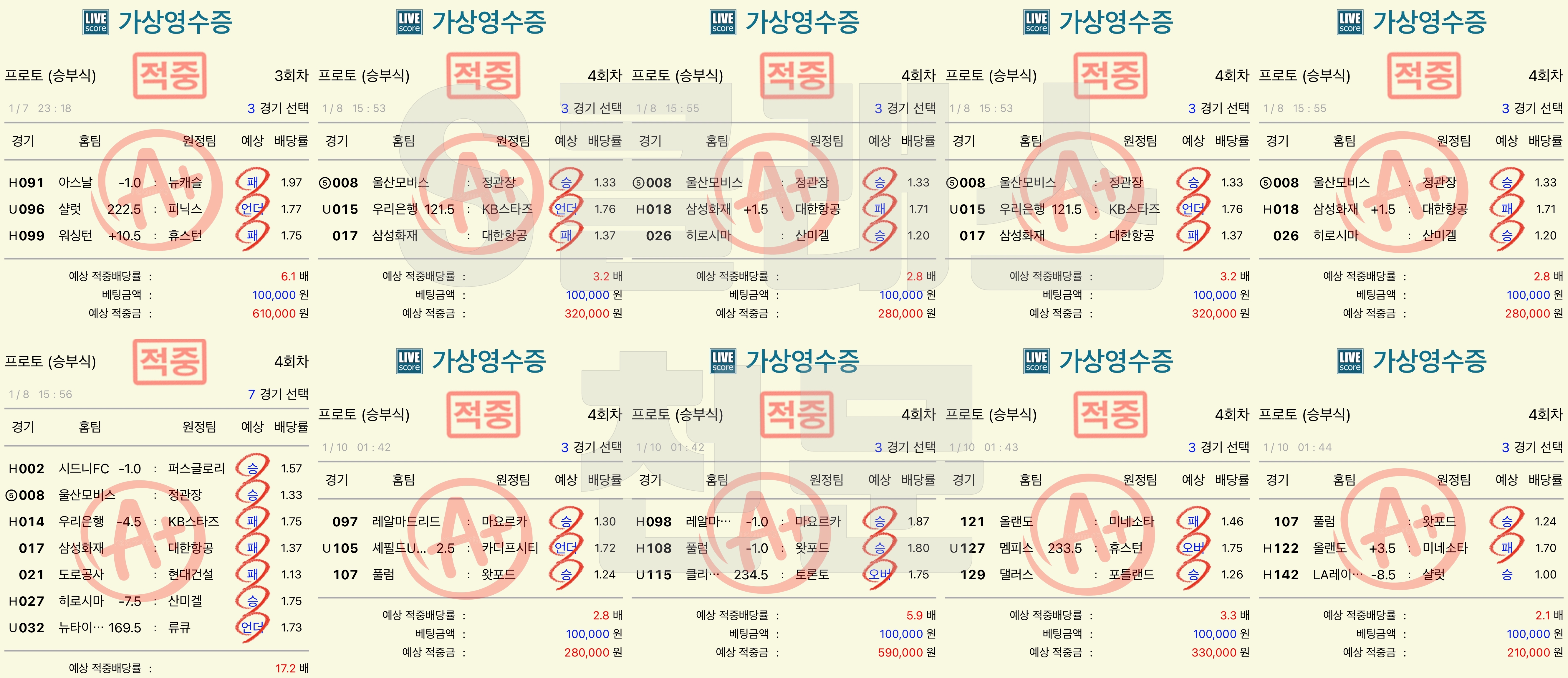 7~10 적중.jpg 7~10 적중.jpg