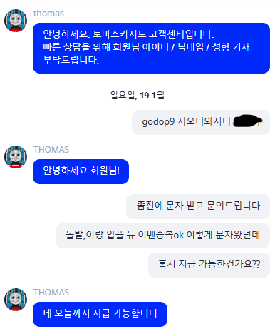 KakaoTalk_Photo_2025-01-20-10-30-17 005.png