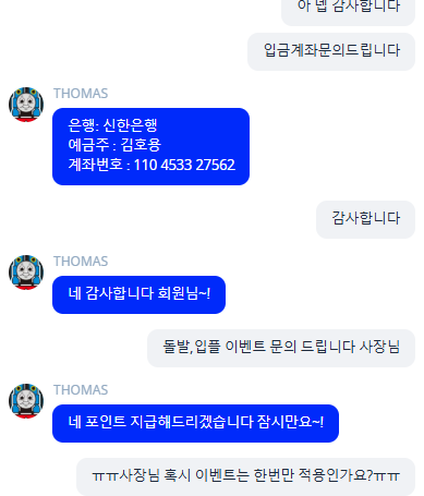 KakaoTalk_Photo_2025-01-20-10-30-17 004.png