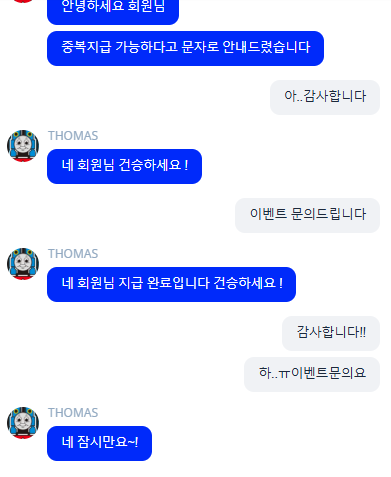 KakaoTalk_Photo_2025-01-20-10-30-17 003.png