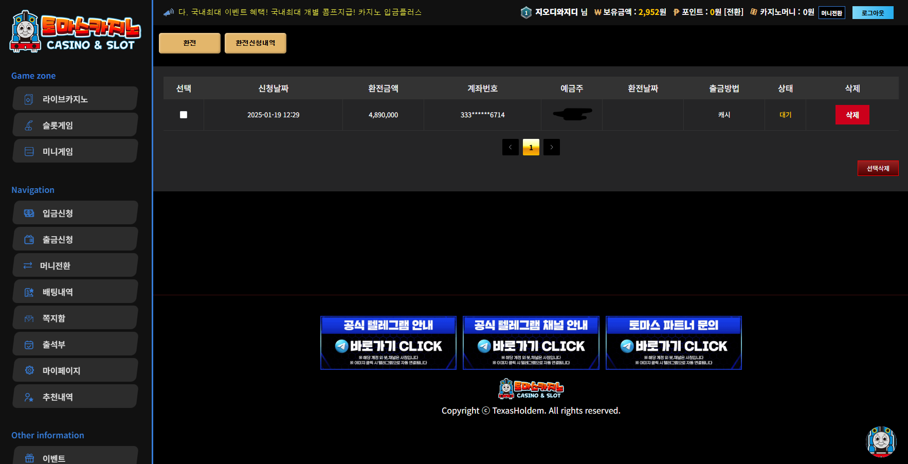 KakaoTalk_Photo_2025-01-20-10-30-17 007.png