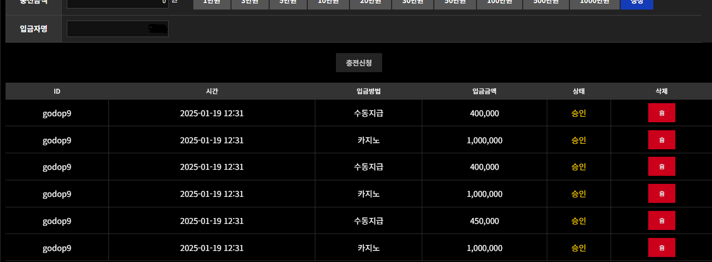 KakaoTalk_Photo_2025-01-20-10-30-17 006.png