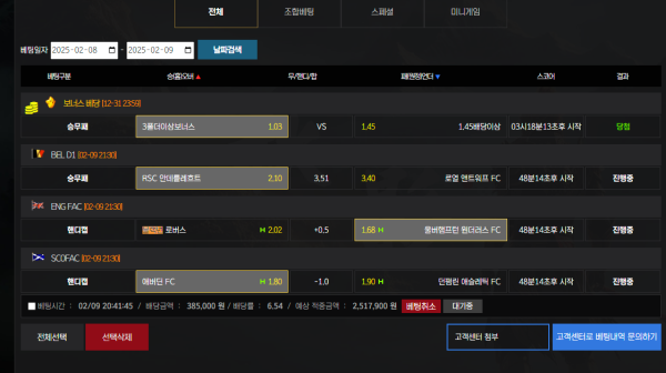 thumb-531128aaf43ab82a7dc0e37717358cf7_1739114124_8636_600x336.png