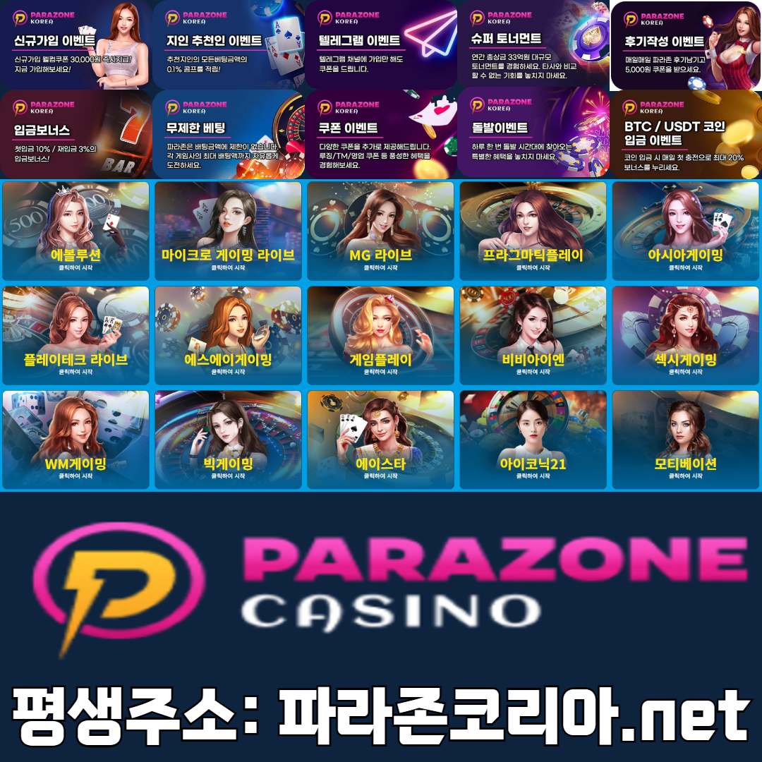 ㄱ파라존.png