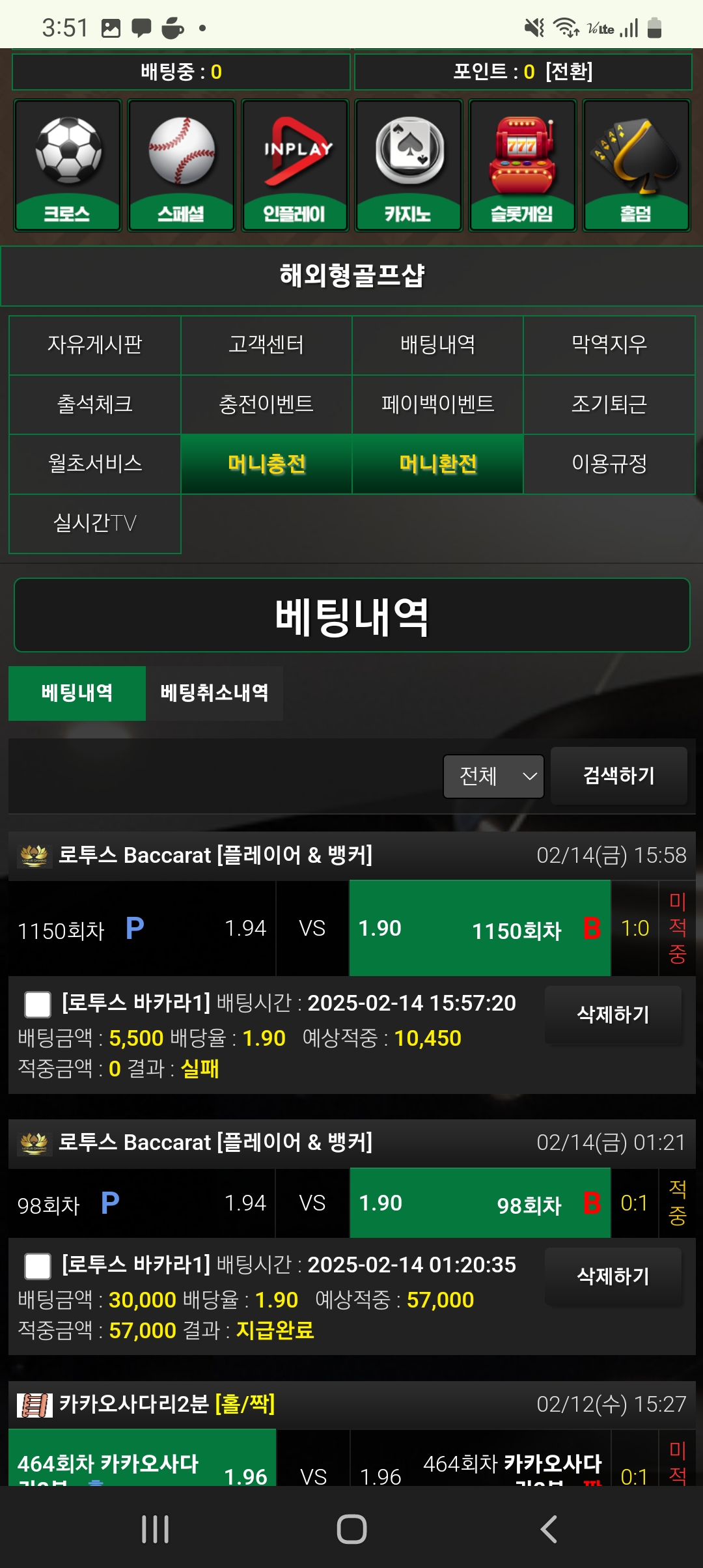 Screenshot_20250215-155148_Chrome.jpg