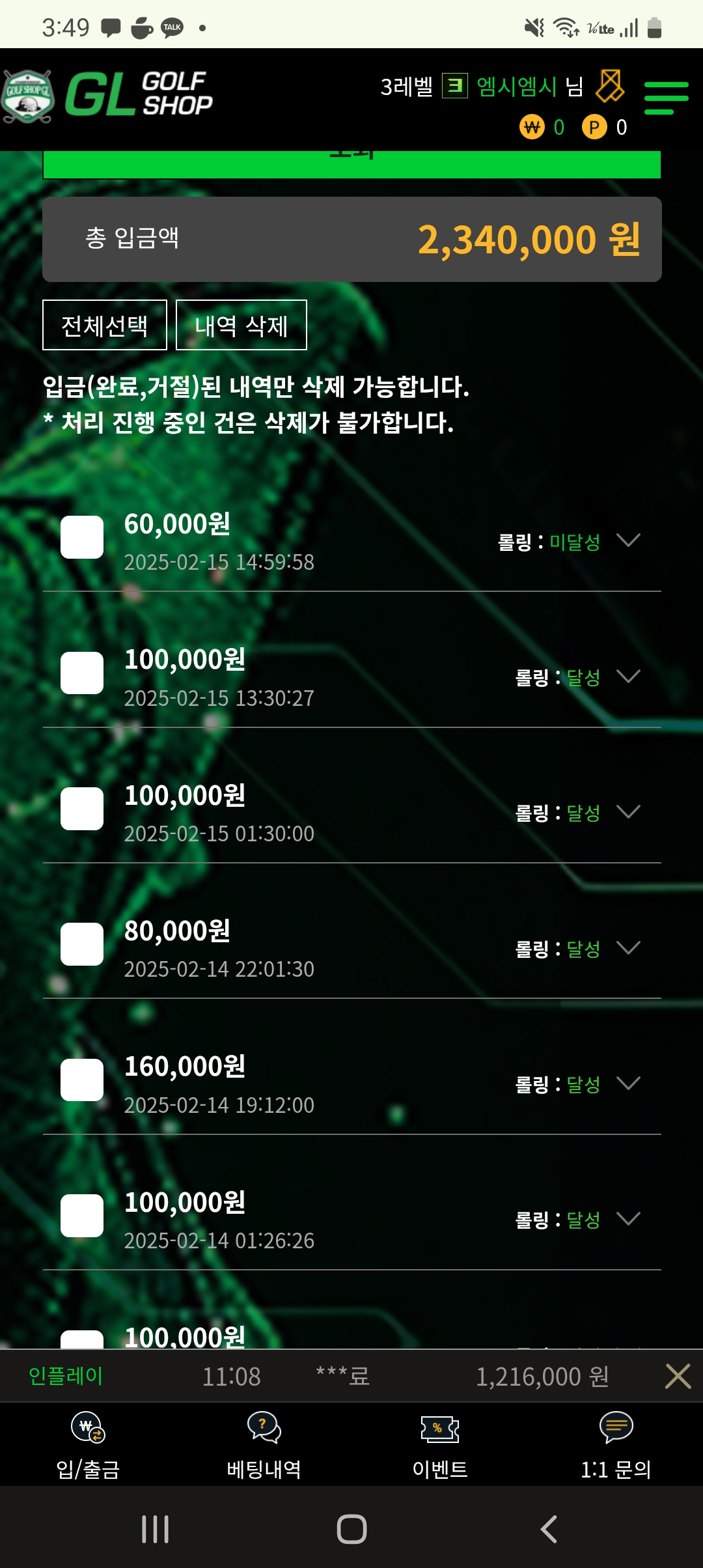 Screenshot_20250215-154950_Chrome.jpg