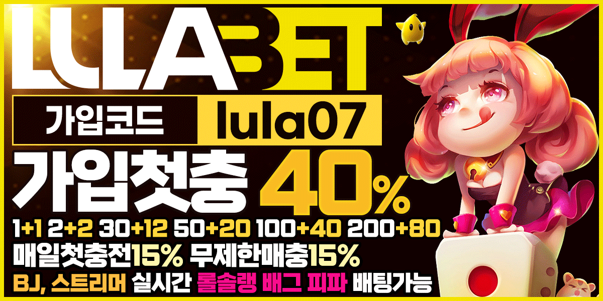 룰라-1200x600-lula07.gif