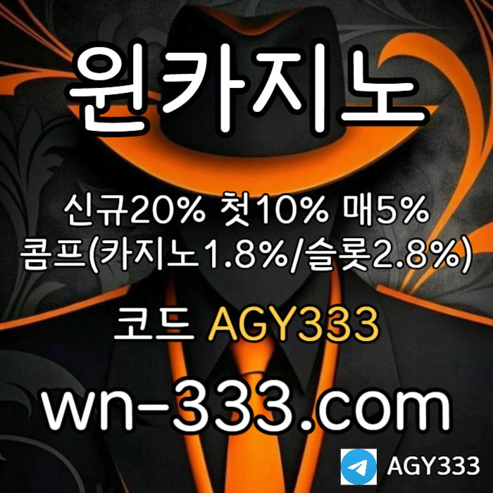 안전카지노-바카라사이트-메이저카지노-윈카지노먹튀없는-카지노사이트-wynn카지노먹튀없는904u8yv5u89y598045980k.jpg