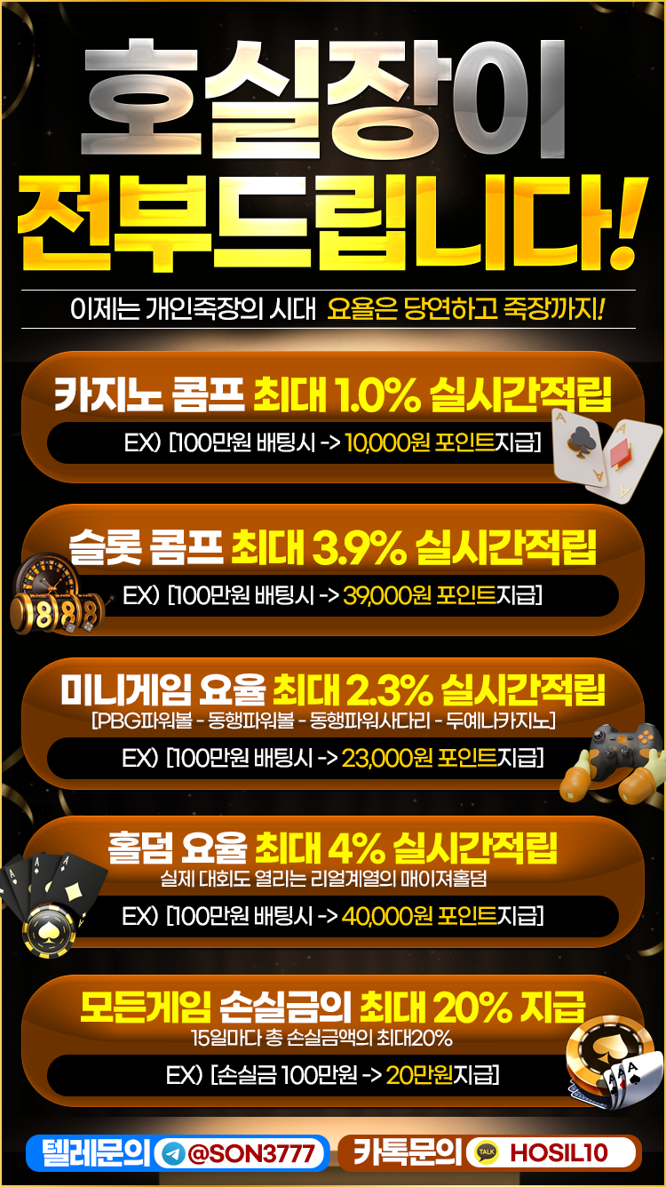 호실장이전부드립니다.png 호실장이전부드립니다.png