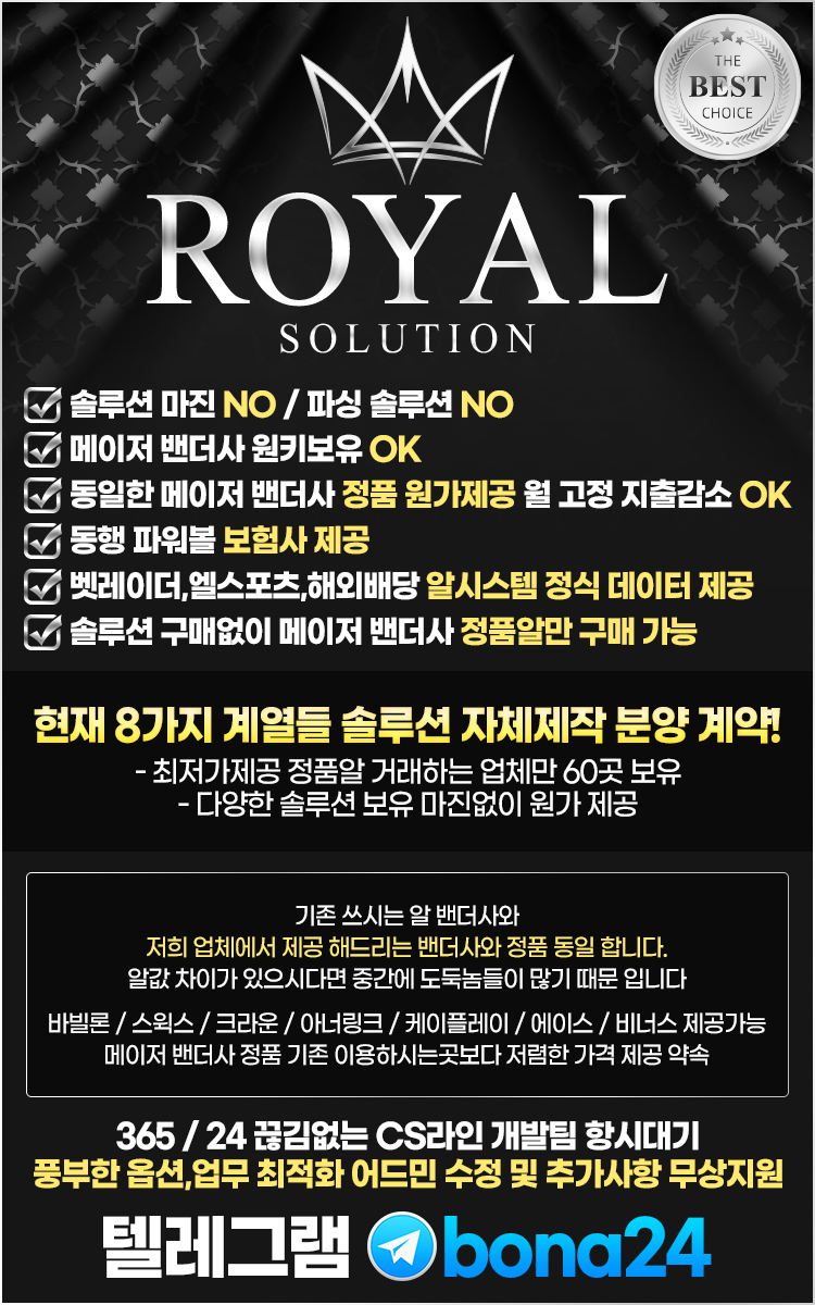 솔루션 boan24.png 솔루션 boan24.png