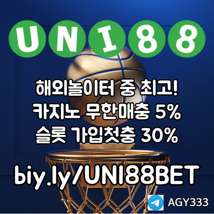 unibet먹튀없는-유니88먹튀없는-유니88벳먹튀없는-uni88bet먹튀없는-유니벳먹튀없는u908y45vu894yv589045908q.jpg