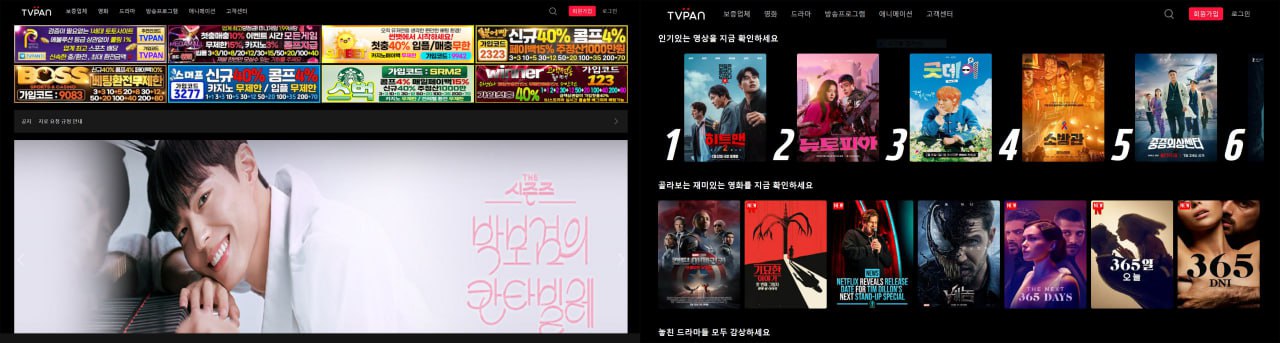 티비판캡쳐4.jpg