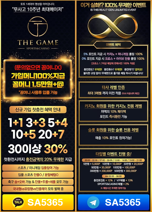 더게임1.5.png