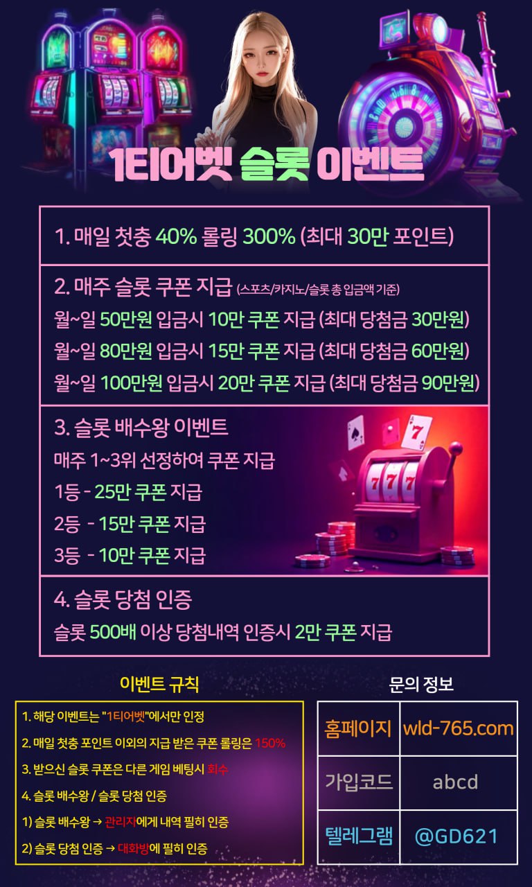 일티어.jpg