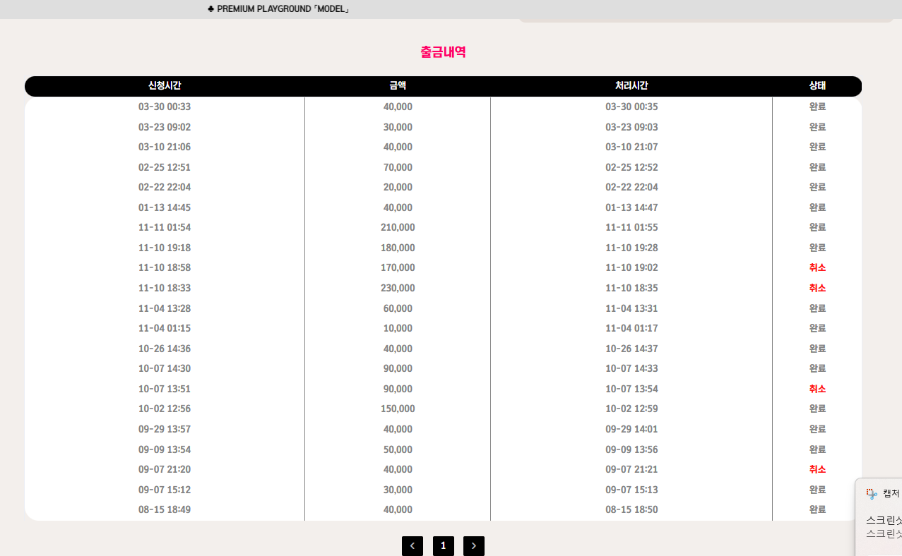 스크린샷 2025-04-11 120101.png