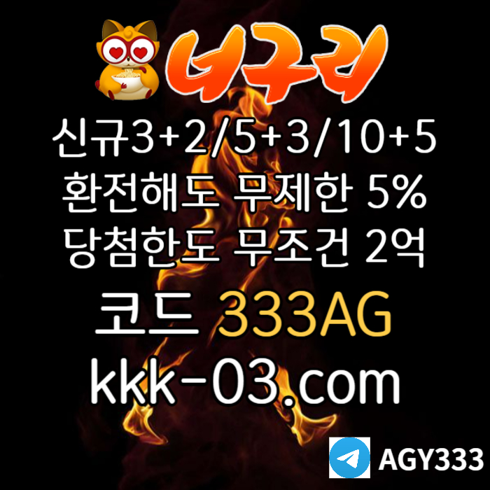 fghjksdfghjrfgtfghj메이저놀이터-토토사이트-안전놀이터-카지노사이트-너구리먹튀검증-너구리벳먹튀검증003.jpg fghjksdfghjrfgtfghj메이저놀이터-토토사이트-안전놀이터-카지노사이트-너구리먹튀검증-너구리벳먹튀검증003.jpg