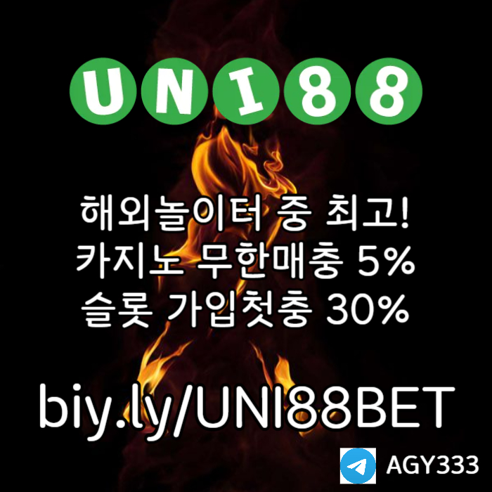 edfrgthyjusdfgsdunibet먹튀검증-유니88먹튀검증-유니88벳먹튀검증-uni88bet먹튀검증-유니벳먹튀검증003.jpg edfrgthyjusdfgsdunibet먹튀검증-유니88먹튀검증-유니88벳먹튀검증-uni88bet먹튀검증-유니벳먹튀검증003.jpg