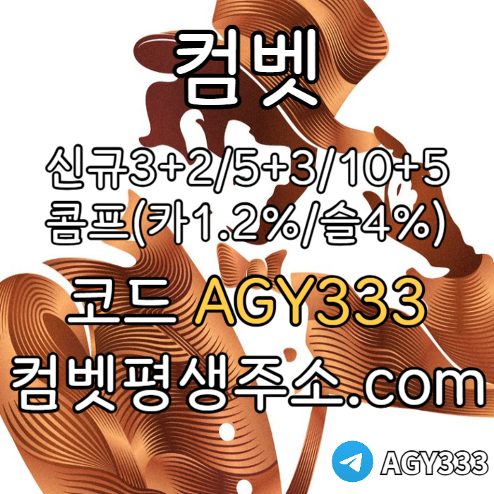 RRNBJHDJHFJGJFJ메이저사이트-안전사이트-안전놀이터-컴벳먹튀검증-메이저놀이터-그래프게임-메이저카지노002.jpg RRNBJHDJHFJGJFJ메이저사이트-안전사이트-안전놀이터-컴벳먹튀검증-메이저놀이터-그래프게임-메이저카지노002.jpg