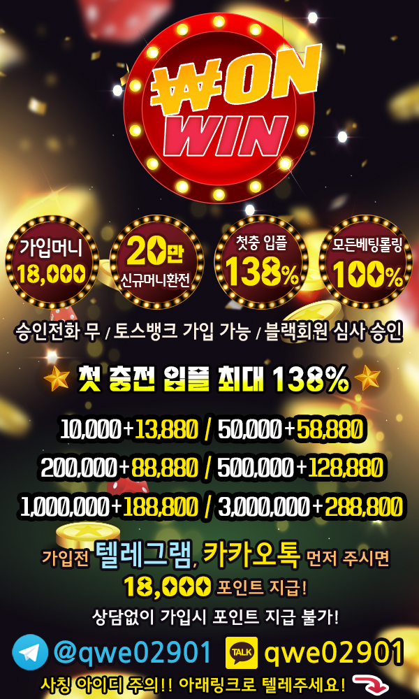 wonwin_링크_qwe02901.jpg
