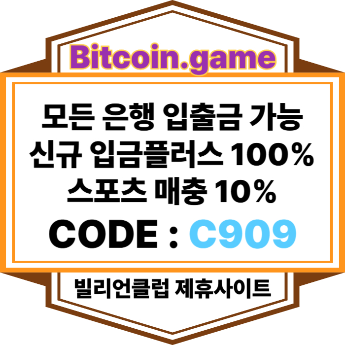sdefrgtyhjuikwsdefrghj비트코인게임먹튀검증-메이저사이트-메이저카지노-안전카지노-해외사이트-안전사이트006.jpg sdefrgtyhjuikwsdefrghj비트코인게임먹튀검증-메이저사이트-메이저카지노-안전카지노-해외사이트-안전사이트006.jpg