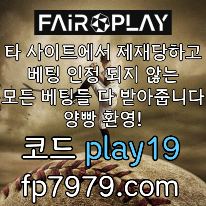 hgxzboldfhgfjj토토사이트-안전카지노-페어플레이먹튀검증-메이저사이트-안전한토토사이트-메이저놀이터002.jpg hgxzboldfhgfjj토토사이트-안전카지노-페어플레이먹튀검증-메이저사이트-안전한토토사이트-메이저놀이터002.jpg