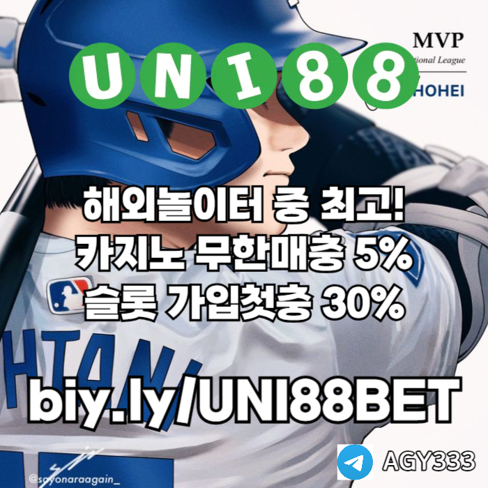 dfghjfgbhnjmfvg유니벳먹튀안전-unibet먹튀안전-uni88bet먹튀안전-유니88먹튀안전-유니88벳먹튀안전002.jpg dfghjfgbhnjmfvg유니벳먹튀안전-unibet먹튀안전-uni88bet먹튀안전-유니88먹튀안전-유니88벳먹튀안전002.jpg