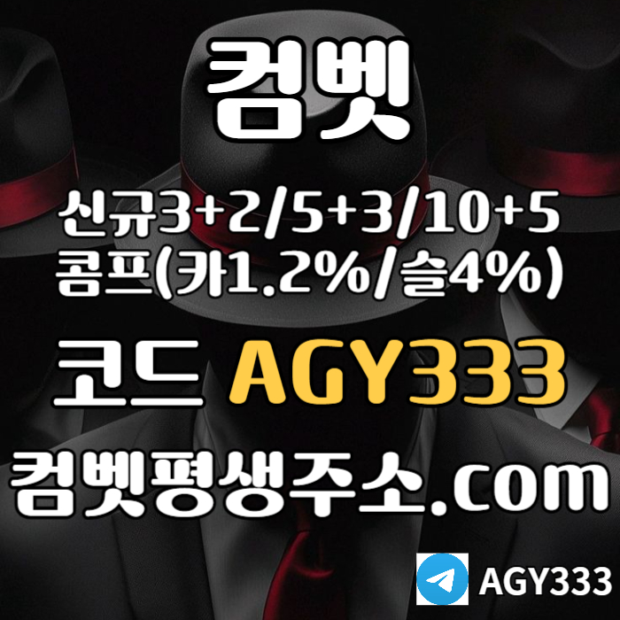 UWJYENBSGJGJHGK메이저사이트-안전사이트-안전놀이터-컴벳먹튀검증-메이저놀이터-그래프게임-메이저카지노005.jpg UWJYENBSGJGJHGK메이저사이트-안전사이트-안전놀이터-컴벳먹튀검증-메이저놀이터-그래프게임-메이저카지노005.jpg