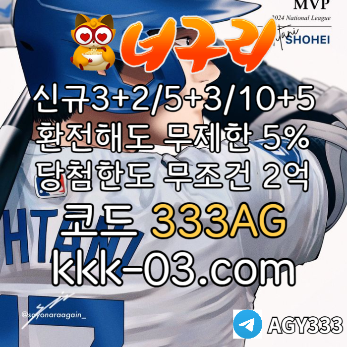 dfgthbcdsdscxf너구리벳먹튀검증-메이저놀이터-너구리먹튀검증-토토사이트-안전놀이터-카지노사이트002.jpg dfgthbcdsdscxf너구리벳먹튀검증-메이저놀이터-너구리먹튀검증-토토사이트-안전놀이터-카지노사이트002.jpg