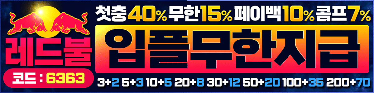 레드불.gif