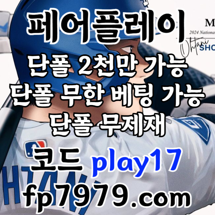 HHfgfsffsfgfdgdfg안전카지노-안전사이트-메이저카지노-메이저사이트-페어플레이먹튀안전003.jpg HHfgfsffsfgfdgdfg안전카지노-안전사이트-메이저카지노-메이저사이트-페어플레이먹튀안전003.jpg